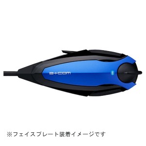 サインハウス オートバイ用インカムB+COM オプションパーツ　SB6X用 フェイスプレート　(ブルー) SYGN HOUSE B+COM 80235返品種別B