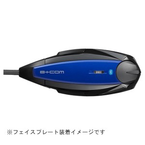 サインハウス 81689 オートバイ用インカムB+COM オプションパーツ　ONE用 フェイスプレート (ブルー)SYGN HOUSE B+COM[81689] 返品種別B