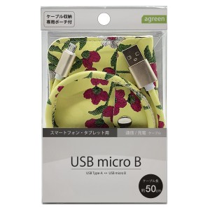 agreen JCBM1016 通信/充電対応 microUSBケーブル ポーチ付き 0.5m（イエロー/花柄）[JCBM1016] 返品種別A