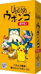 ジーピー ウボンゴ ポケモン  返品種別B