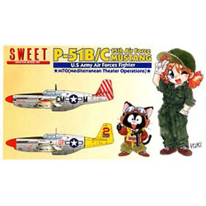 SWEET 1/144 P-51B/C　第15航空軍　ムスタング（2機入り）  返品種別B