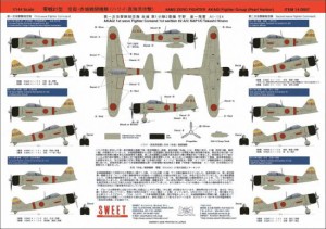 SWEET SWEET デカールセット 零戦21型 空母・赤城戦闘機隊（ハワイ・真珠湾攻撃）【14-D007】デカール  返品種別B