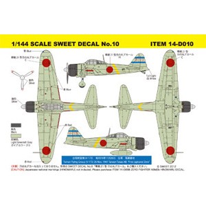 SWEET 1/144 SCALE SWEET DECAL No.10 零戦21型　台南航空隊（V-172）デカールセット【14-D010】プラモデル  返品種別B