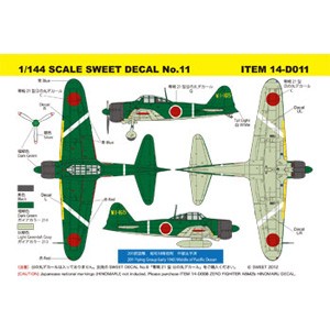 SWEET 1/144 SCALE SWEET DECALNo.11 零戦21型 201航空隊（W1-165）デカールセット【14-D011】プラモデル  返品種別B