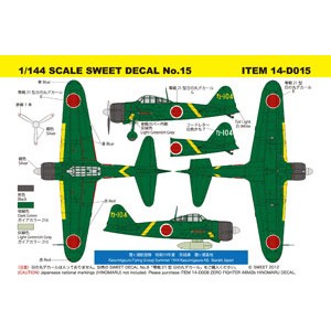 SWEET 1/144 SCALE SWEET DECAL No.15 零戦21型　霞ヶ浦航空隊【14-D015】デカール  返品種別B