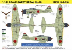 SWEET 1/144 SCALE SWEET DECAL No.16 零戦21型　神ノ池航空隊（コウ-169）デカール【14-D016】デカール  返品種別B