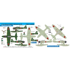 SWEET 1/144 SCALE SWEET DECAL No.23 二式水戦 佐世保航空隊【14-D023】デカール  返品種別B