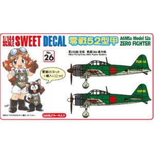 SWEET 1/144 SWEET DECAL No.26 零戦52型甲 第252航空隊 戦闘304飛行隊 デカールセット【14-D026】デカール  返品種別B