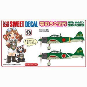 SWEET 1/144 SWEET DECAL No.28 零戦52型丙 第352航空隊【SW14D028】  返品種別B