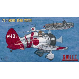 SWEET 1/144 九六艦戦　蒼龍戦闘機隊1938-1939【14135】プラモデル  返品種別B
