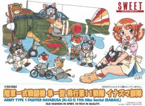 SWEET 1/144 陸軍一式戦闘機 隼一型 飛行第11戦隊 イナズマ部隊【14145】プラモデル  返品種別B