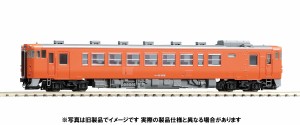 トミックス (N) 9470 国鉄ディーゼルカー キハ40-500形（後期型）（M）（1両）  返品種別B