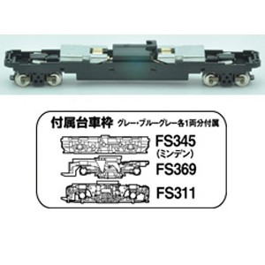 トミーテック 【再生産】(N) 鉄コレ動力ユニット 19m級用A TM-12R ドウリヨクユニツトTM-12R返品種別B