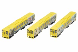 トミーテック (N) 鉄道コレクション JRキハ125 （ロマンシング佐賀列車） 3両セットB  返品種別B