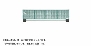 トミーテック (N) 情景小物135 屋上小物　経年塗装タイプA TT コモノ135 オクジョウコモノ ケイネントソウタイプA返品種別B