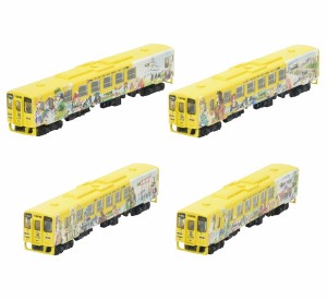 トミーテック (N) 鉄道コレクション JR キハ125（ロマンシング佐賀列車）4両セットA  返品種別B