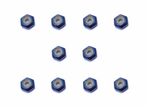 スクエア アルミ薄型ナイロンナットM2(濃ブルー) 10pcs【SGX-102UBY】ラジコンパーツ  返品種別B