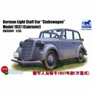 ブロンコ 1/35 独・小型指揮官用乗用車オープンカー1937年【CB35047】プラモデル  返品種別B