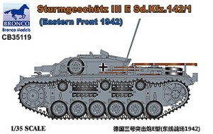 ブロンコ 【再生産】1/35 独・III号突撃砲E型1942東部戦線【CB35119】プラモデル  返品種別B