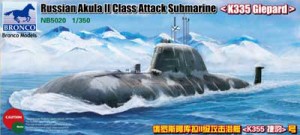 ブロンコ 【再生産】1/350 露アクラII級攻撃型潜水艦K335ゲパルド【CB5020】プラモデル  返品種別B