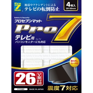 プロセブン P-TV26C 26V型まで対応 テレビ用 転倒防止マット（4枚入り）Pro-7[PTV26C] 返品種別A