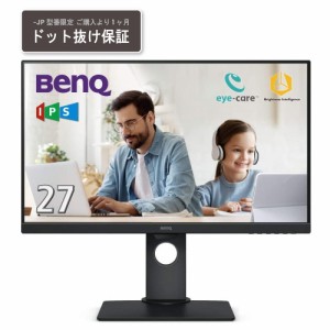 BenQ（ベンキュー） GW2780T-JP 27型 アイケアモニター (フルHD/IPS/ノングレア/HDMI/DP/D-sub/輝度自動調整機能（B.I.）/ブルーライト軽