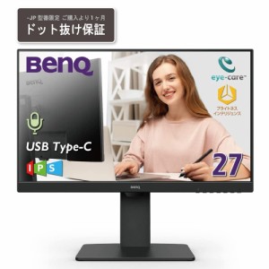 BenQ（ベンキュー） GW2785TC-JP 27型 液晶ディスプレイ（フルHD/IPS/USB-C 60W給電/HDMI/DP/マイク付き/ブルーライト軽減プラス/フリッ