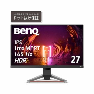 BenQ（ベンキュー） EX2710S-JP 27型 ゲーミング液晶ディスプレイ(165Hz/IPS/フルHD/1ms/HDRi/treVoloスピーカー/sRGB 99％/高さ調整/3種