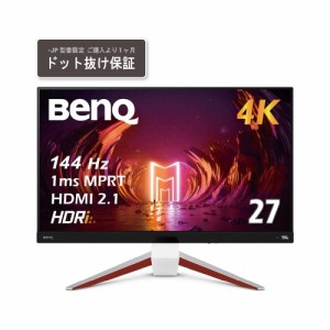 BenQ（ベンキュー） EX2710U-JP 27型 ゲーミング液晶ディスプレイ（4K UHD/IPS/1ms/144Hz/HDRi/HDR600/treVoloスピーカー(2.1ch)/ノイズ