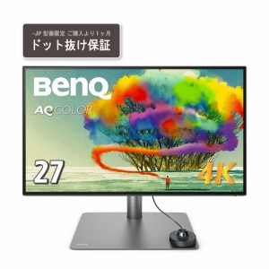 BenQ（ベンキュー） PD2725U-JP BenQ 27型4K Thunderbolt3対応モニター（4K/DisplayHDR 400/IPS/ノングレア/広色域/Thunderbolt 3/65W給