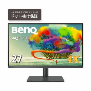 BenQ（ベンキュー） PD2705U-JP 27型 液晶ディスプレイ（4K UHD/60Hz/IPS/ノングレア/USB-TypeC(65W給電対応)/HDR10/HDMI/DP/KVM機能/PIP