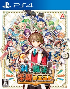 【PS4】剣と魔法と学園クエスト。 返品種別B