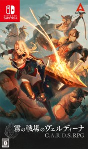 【Switch】霧の戦場のヴェルディーナ: C.A.R.D.S. RPG 返品種別B