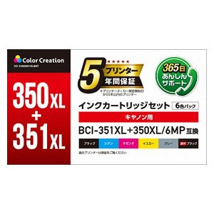 カラークリエーション キヤノン用BCI-351XL＋350XL/6MP互換インクカートリッジセット（6色パック）  CC-C350351XL6ST返品種別A