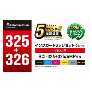 カラークリエーション CC-C325326-6ST キヤノン用BCI-326＋325/6MP互換インクカートリッジセット（6色パック）[CCC3253266ST] 返品種別A