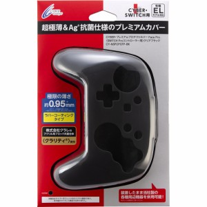 プロ コントローラー switchの通販|au PAY マーケット