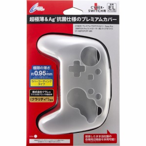 プロ コントローラー switchの通販|au PAY マーケット
