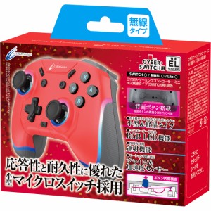 【Switch】ゲーミングコントローラー ミニ HG 無線タイプ 緋色 返品種別B