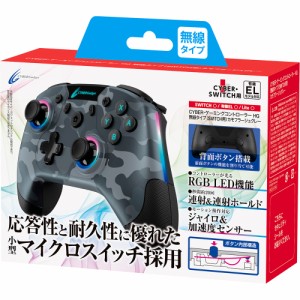 【Switch】ゲーミングコントローラー HG 無線タイプ カモフラージュグレー 返品種別B