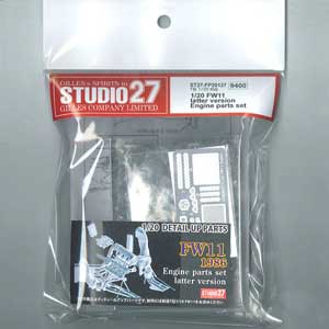 スタジオ27 1/20 FW11 エンジンパーツセット latter version（タミヤ対応）【FP20127】ディテールアップパーツ  返品種別B