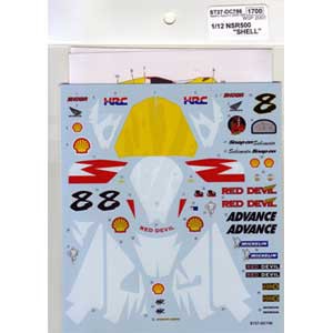 スタジオ27 1/12 NSR500 #8 WGP 2001（タミヤ対応）オリジナルデカール【DC786】デカール  返品種別B