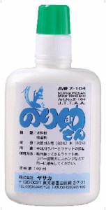 ヤサカ YSK-Z104 卓球ラバー接着剤 のり助さん 40mlYasaka[YSKZ104] 返品種別A