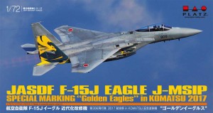 プラッツ 【再生産】1/72 航空自衛隊 F-15J イーグル 近代化改修機 第306飛行隊 2017 航空祭 in KOMATSU 記念塗装機 ”ゴールデンイーグ