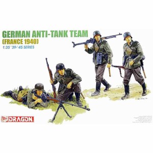 ドラゴンモデル 1/35 WW.II ドイツ軍 対戦車チーム フランス1940【DR6196】プラモデル  返品種別B