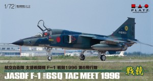 プラッツ 【再生産】1/72 航空自衛隊 支援戦闘機 F-1 戦競1996 第6飛行隊【AC-27】プラモデル  返品種別B