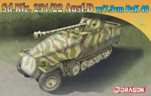 ドラゴンモデル 1/72 WW.II ドイツ軍Sd.Kfz.251/22 対戦車自走砲【DR7351】プラモデル  返品種別B