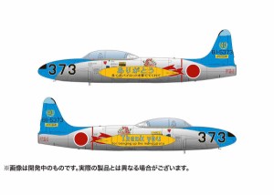 プラッツ 1/72 航空自衛隊 T-33 第501飛行隊 航空自衛隊40周年記念塗装機【AC-36】プラモデル  返品種別B