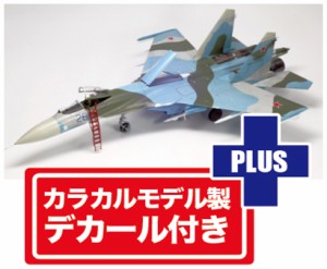 空軍の通販｜au PAY マーケット｜5ページ目