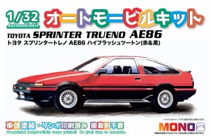 MONO 1/32 オートモービルキット トヨタ スプリンタートレノ AE86 ハイフラッシュツートン(赤＆黒)【MN02】プラモデル  返品種別B