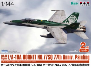 プラッツ 1/144 オーストラリア空軍 戦闘機 F/A-18A ホーネット NO.77 SQ 77周年記念塗装機 (2機セット)【PF-54】プラモデル  返品種別B